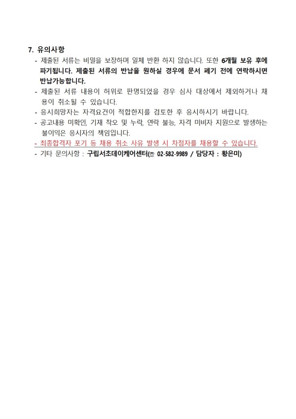 e5eaa4cb07d5cd61dc549f9b2a685af9_1776745210_2846.jpg