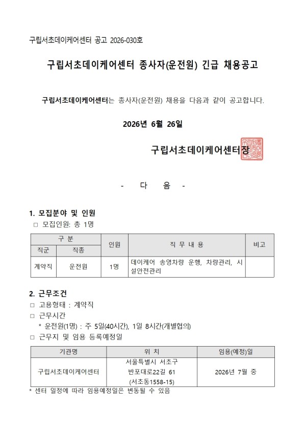 13006da2eccc8f027011bc88d4cbc20f_1782447595_79.jpg